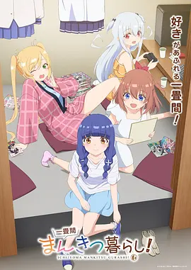 暗涌时刻 缩略图
